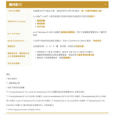 Wyeth illuma Growing Up Formula LUXA 6 HMOs Stage 4 850g Authorized